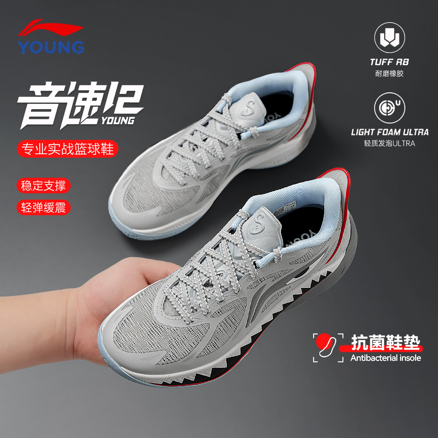 李宁儿童篮球鞋音速12男童专业训练球鞋2026春季青少年防滑运动鞋