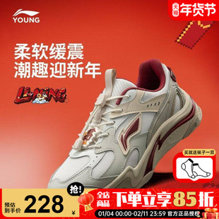 李宁童鞋男童运动鞋儿童本命年休闲鞋2026马年男女大童新年款鞋子