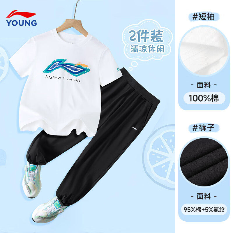 李宁儿童运动套装男女大童T恤运动裤两件套2026新款夏季短袖套装