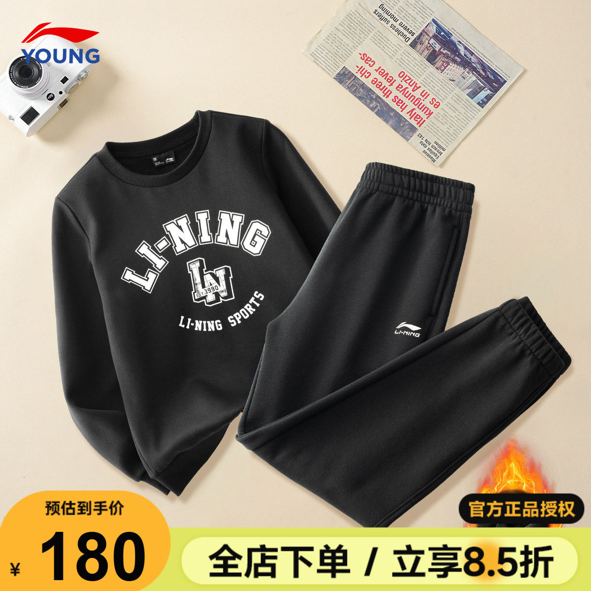 李宁男童运动套装2025秋冬新款童装儿童加绒保暖卫衣卫裤运动服