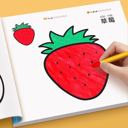 儿童涂色本小手涂色画宝宝涂鸦本