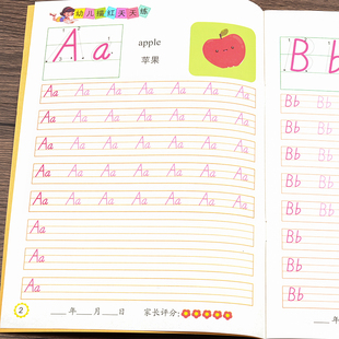 幼儿园小学生英语描红本26个字母初学者入门大小写英文字母练字帖铅笔描红本每日一练语文笔画顺序描写大班一二三年级适用简单单词