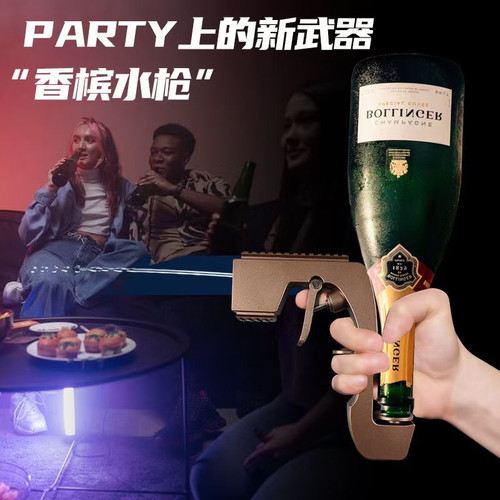 啤酒枪香槟枪分酒器酒塞