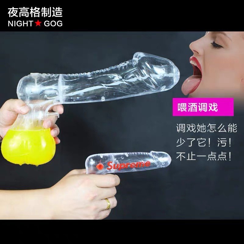 JJ喂酒枪香槟枪啤酒枪鸡尾酒杯具透明水枪光棍节酒吧气氛整蛊道具
