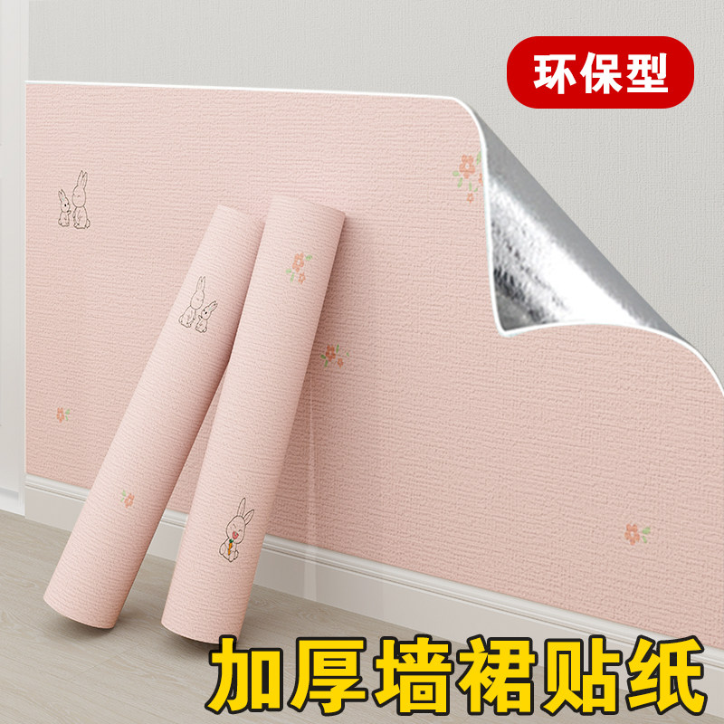 掉灰墙专用墙纸自粘防水防潮装饰遮丑贴纸卧室窗台墙围护墙贴壁纸