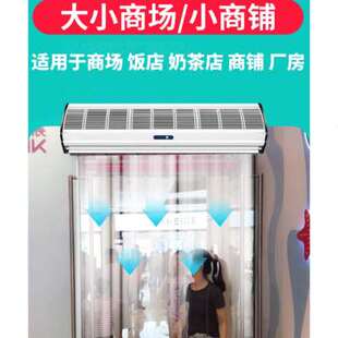 TLXT风幕机商用静音0.9米1m1.2/1.5m门头口风闸1.8m空气幕2米隔风