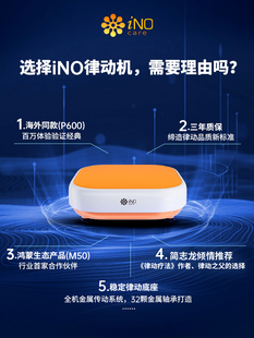 依诺垂直韵律机P600运动长高机修身腹部孝顺老人