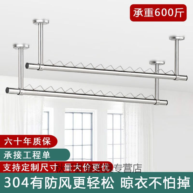 晾衣杆304不锈钢阳台室外晾衣架吊顶装固定式防风波浪条单杆特厚