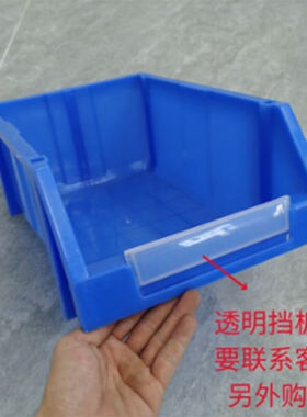 塑料物料框，B系列。C系列。单价/只黄色B3/350X200X150