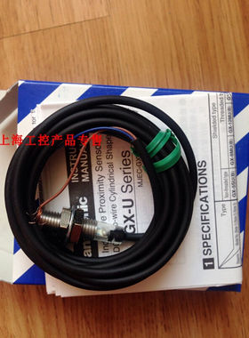 全新GX-8MLU8MU12MU18MU305S5SU圆柱形接近开关侧至柒GX-8MU