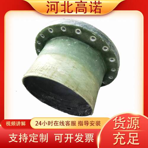 玻璃钢法兰手糊式玻璃钢化工法兰管件防腐蚀弯头三通FRP风阀蝶阀
