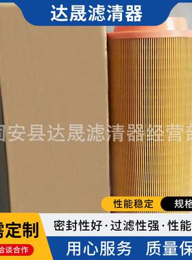 供应空气滤芯1613740700 2914930600空压机空气滤清器