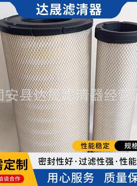 供应P777279 P777414 P777409工程机械设备空气滤芯滤清器