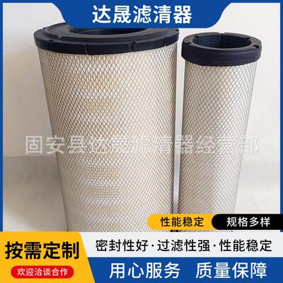 供应P777279 P777414 P777409工程机械设备空气滤芯滤清器