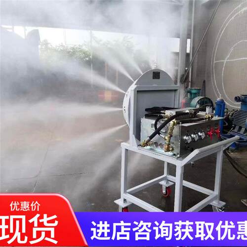 矿用干雾喷淋设备 移动式干雾喷淋设备 YD0.1/0.7干雾喷淋设备