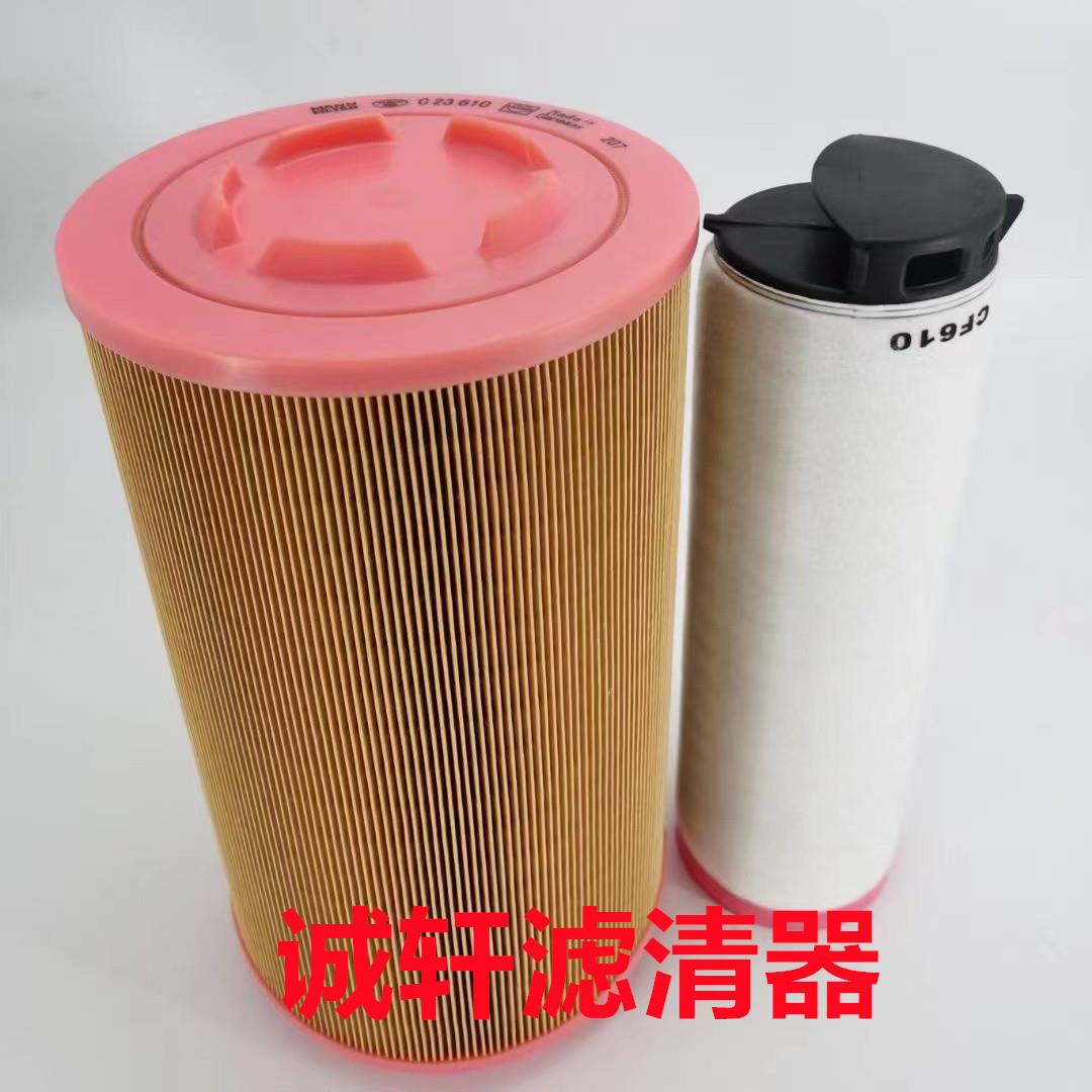 工程机械设备配件发电机组空气滤芯滤清器过滤器CF610滤芯