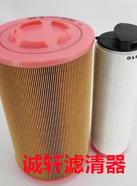 工程机械设备配件发电机组空气滤芯滤清器过滤器CF610滤芯