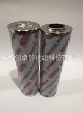 0280D010BN4HC 0280D020BN4HC工程机械 隧道掘进机液压油滤芯