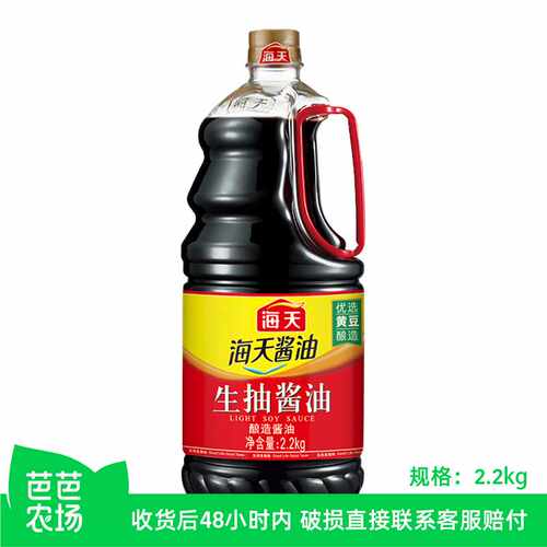 【芭芭农场】海天生抽酱油2.2kg