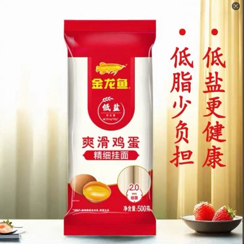 金龙鱼低盐爽滑鸡蛋挂面500g*2
