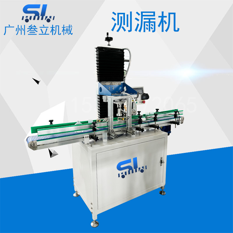 智能透明塑料空瓶气密测漏机 化妆品瓶矿泉水瓶罐检测机 一年质保