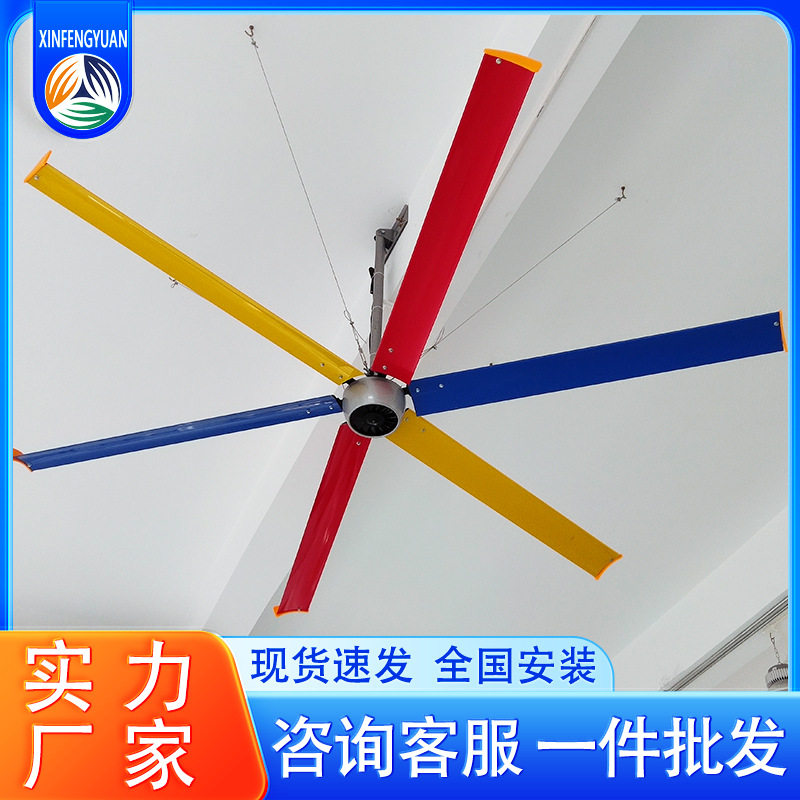 2米1大型工业吊扇大功率吊扇工厂车间仓库篮球场工业永磁大吊扇