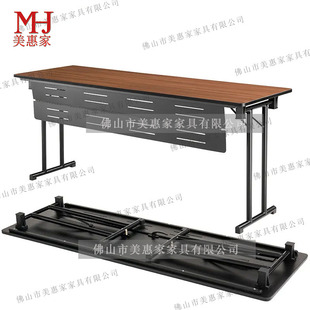 金属折叠会议长条桌防火板桌面折叠挡板IBM Table可来图生产