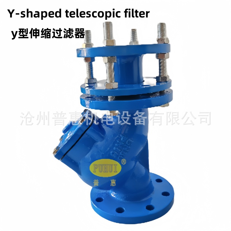 法兰Y型伸缩过滤器YSTF 球墨铸铁 给排水管道 拉杆伸缩式过滤设备