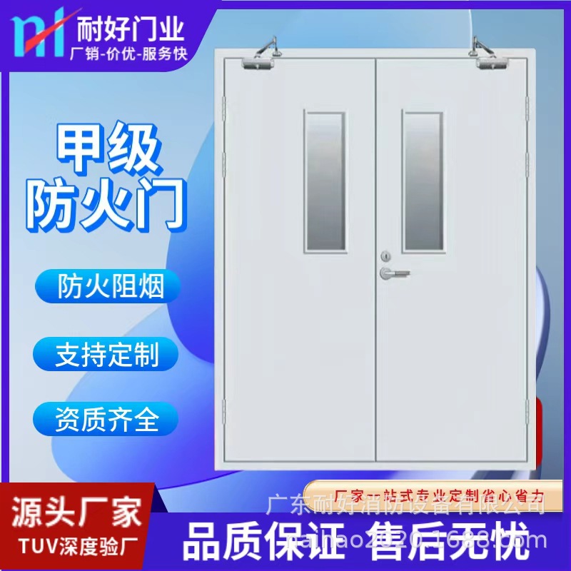 钢制防火门甲乙级视窗防火安全门医院银行安全门厂家直销