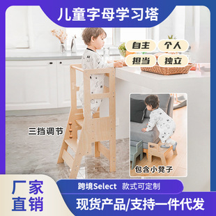 tower可调节高度 喜罕儿童学习塔台阶垫脚凳宝宝洗漱台learning