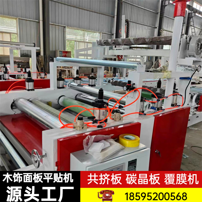 全自动木饰面冷贴机 碳晶板pur平贴机 五辊涂胶pet高光膜覆膜机