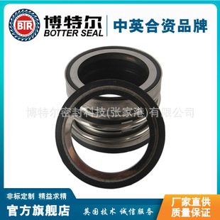 厂家供应 泵用轻型机械密封104  水封机封 质量可靠