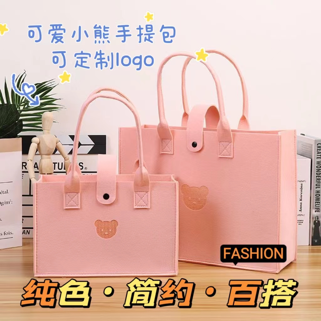 原创ins风女包大容量单肩包毛毡包定制百搭手提包礼品包定制logo