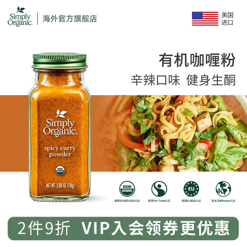 有机进口品牌，品质保证