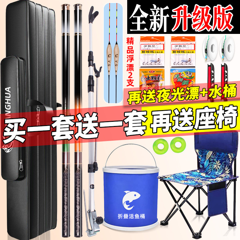 名伦旗舰鱼竿套装组合备钓
