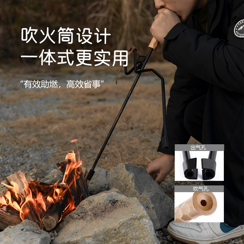 山之客正品户外焚火钳带吹气孔