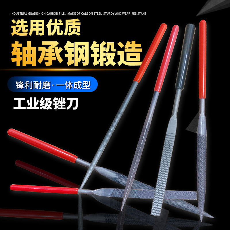 5*180什锦金刚锉进口锉套装金属打磨小三角锉木工特粗扁锉模具