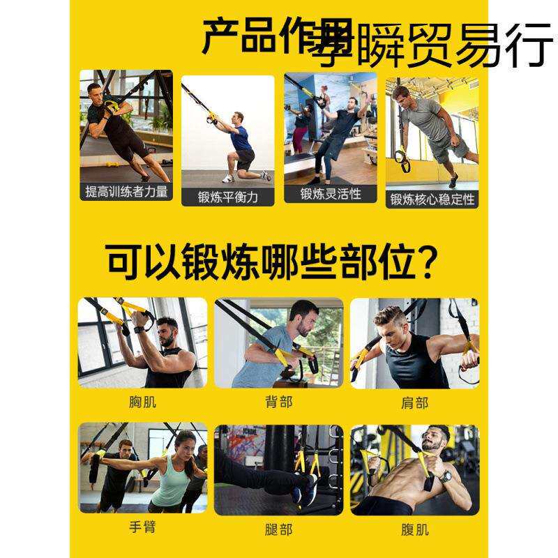 单杠悬吊带全套练胸肌健身器材男拉力绳通trx悬挂训练带家用挂门