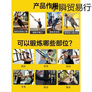 单杠悬吊带全套练胸肌健身器材男拉力绳通trx悬挂训练带家用挂门