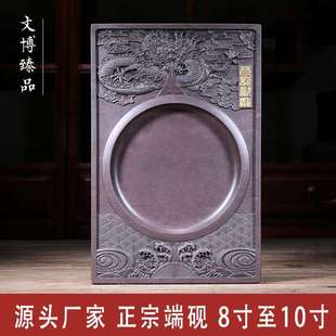 文博方形大砚台宋坑天然原石10寸实用砚送礼肇庆端砚摆件宋坑端砚