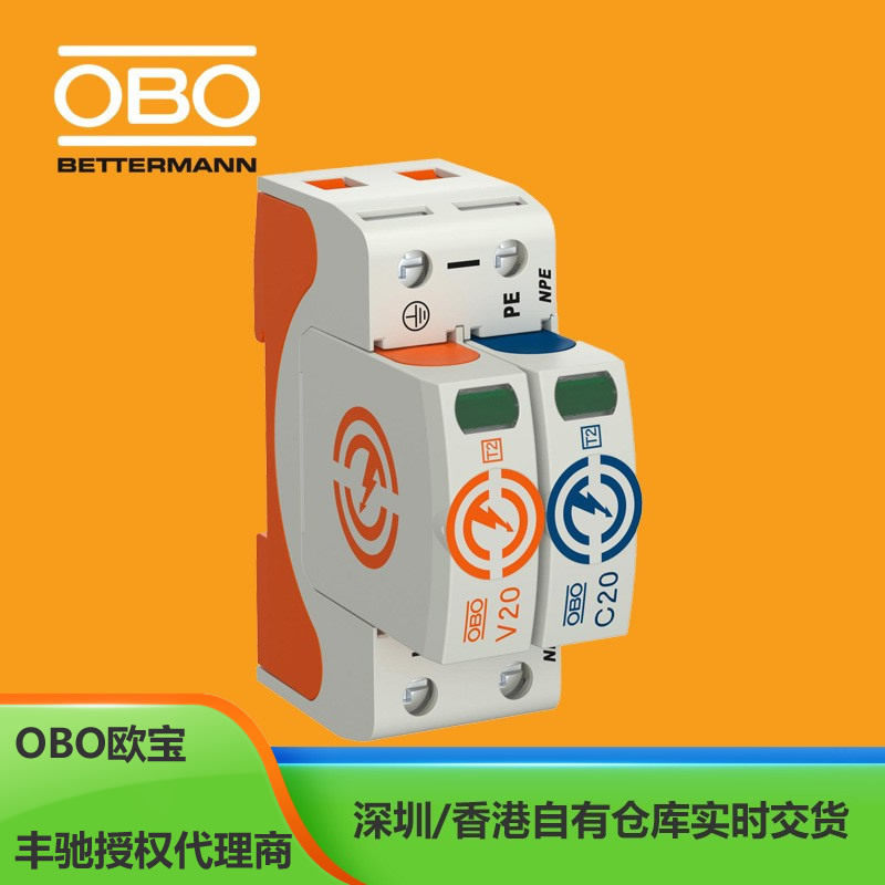 欧宝电涌保护器5095271工程专用