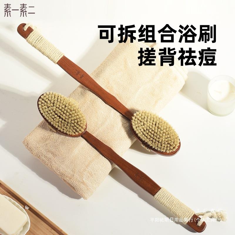 长柄洗澡刷猪鬃沐浴刷软毛搓泥搓背刷子搓澡巾后背干刷身体刷新款