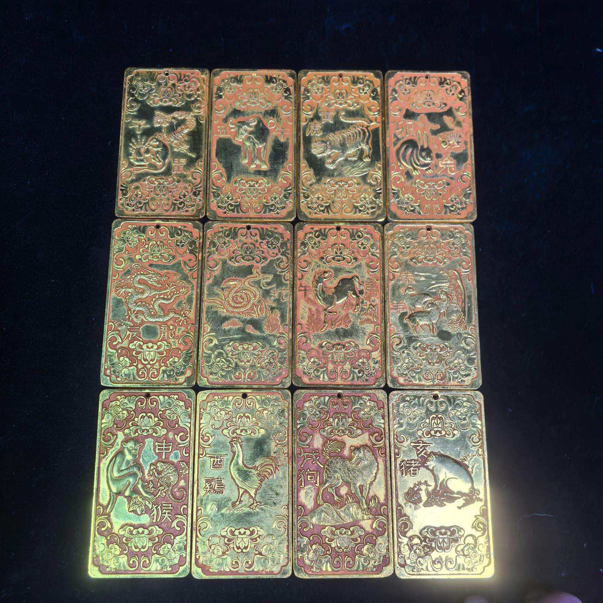 工艺品古玩杂项仿古做旧纯铜鎏金令牌腰牌12生肖挂件牌杂件