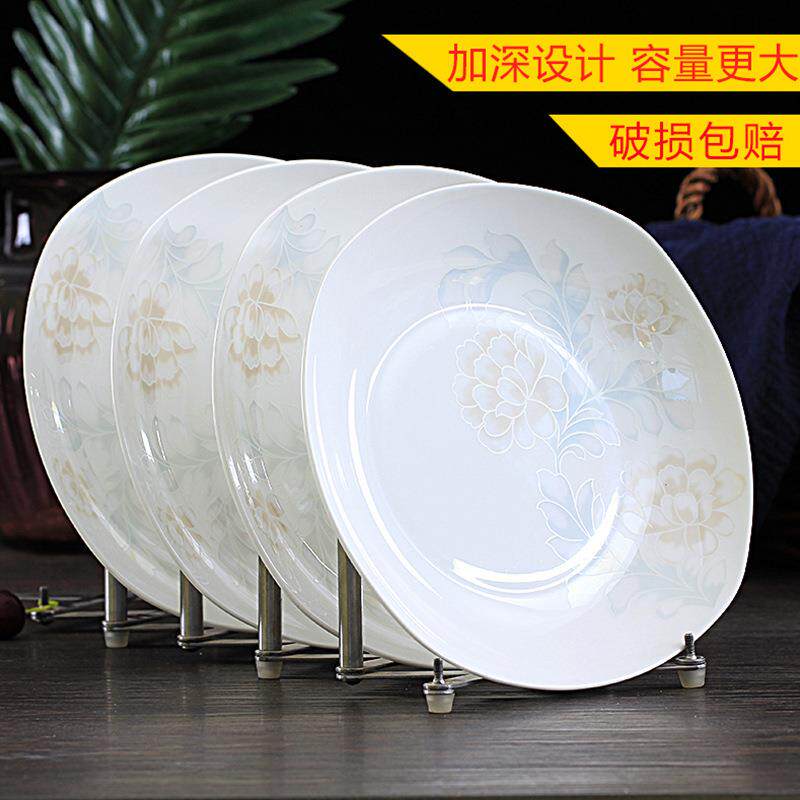 4个装创意简约牛排盘子陶瓷方形菜盘家用深餐盘菜碟中式餐具套装