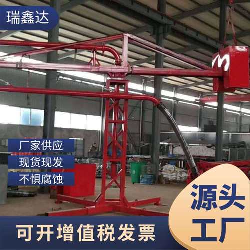 混凝土电动手动布料机12米15米18米圆筒框架内爬式布料机