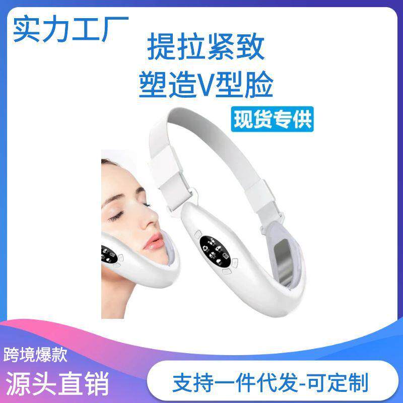 新款面部提拉小脸瘦脸仪器脸部按摩男女士v脸瘦脸提拉神器