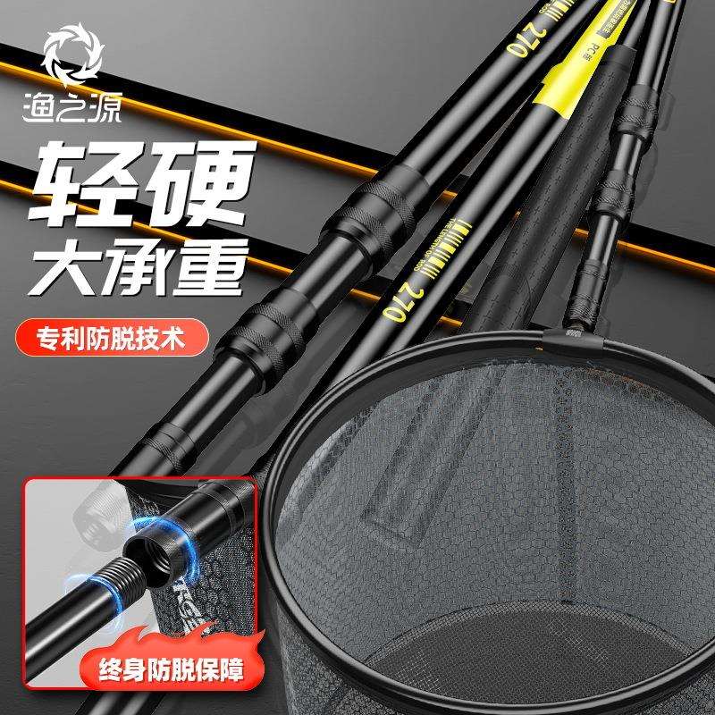 渔之源AK抄网竿升级版伸缩抄网杆裸竿抄网全套抄网套装大物抄网杆