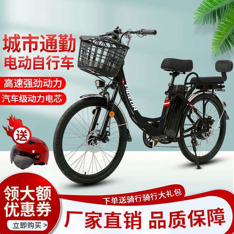 琦利锂电车国标电动自行车旅行车买菜车3C国标电动自行车24寸锂电