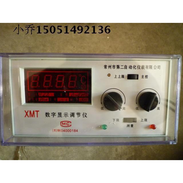 常州第二自动化XMT-1122数显调节仪带上上限报警数显温控仪