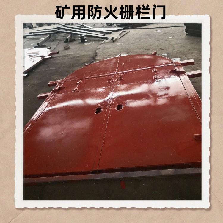 矿用多种规格两用栅栏门井下加厚防水密闭门煤矿井抗冲击波活门
